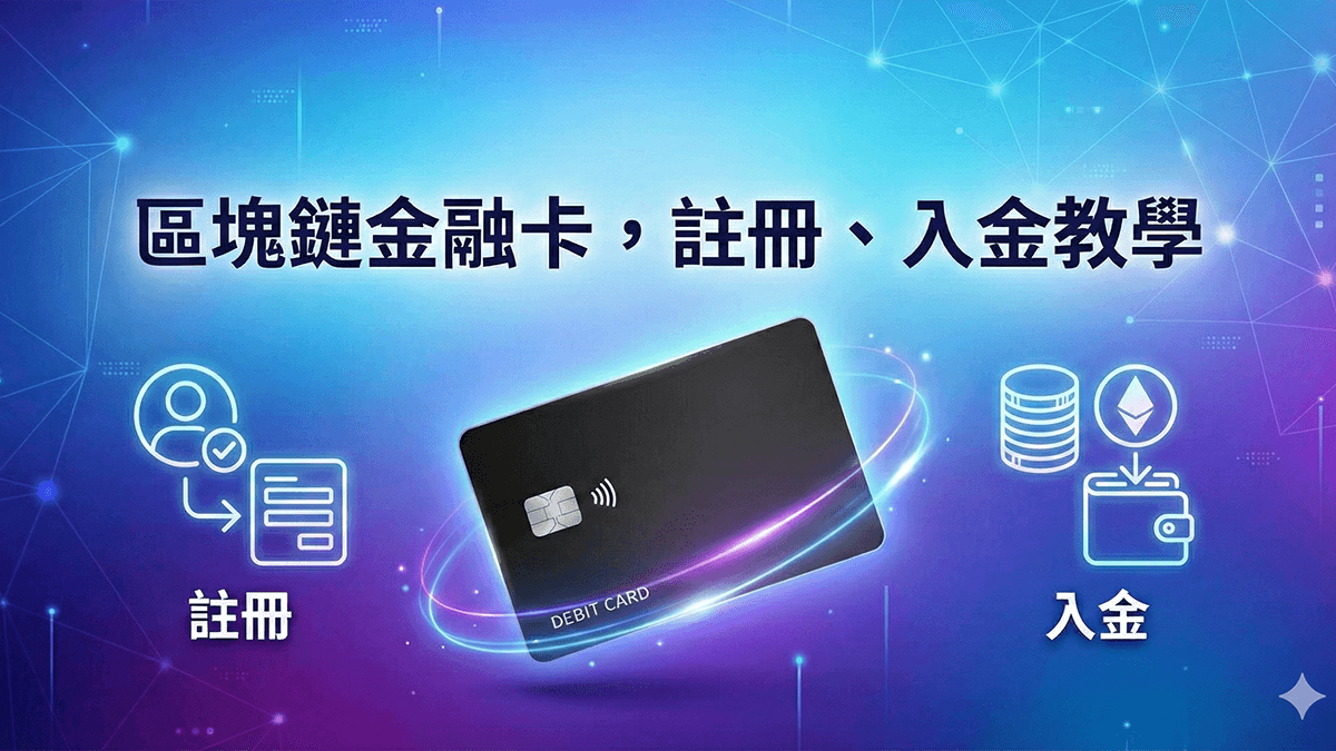 what is ether.fi cash card. tutorial