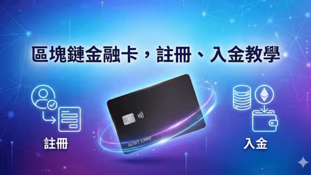 what is ether.fi cash card. tutorial